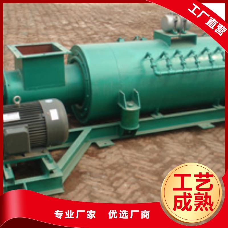 粉煤灰加湿机价格质量放心