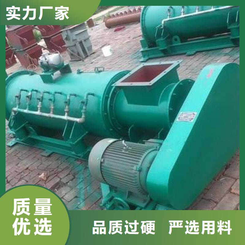 卧式粉尘加湿机批发价