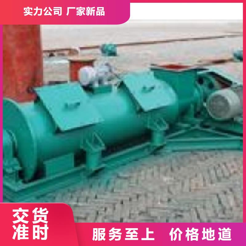 生石灰消化器价格厂家及报价