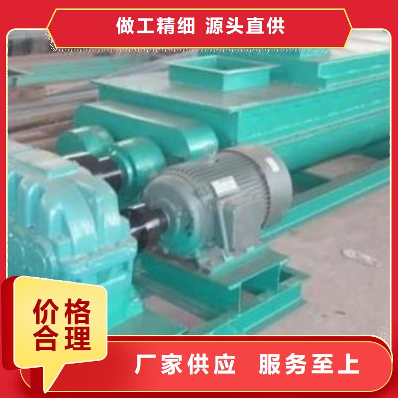 粉尘加湿搅拌机免费询价