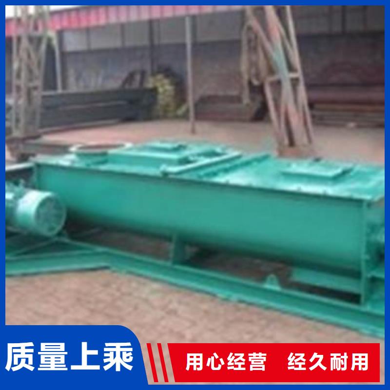 粉尘搅拌加湿机价格供应商
