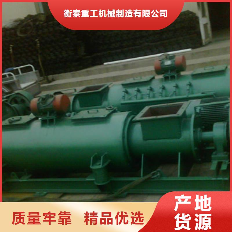 桨叶式粉尘加湿机了解更多