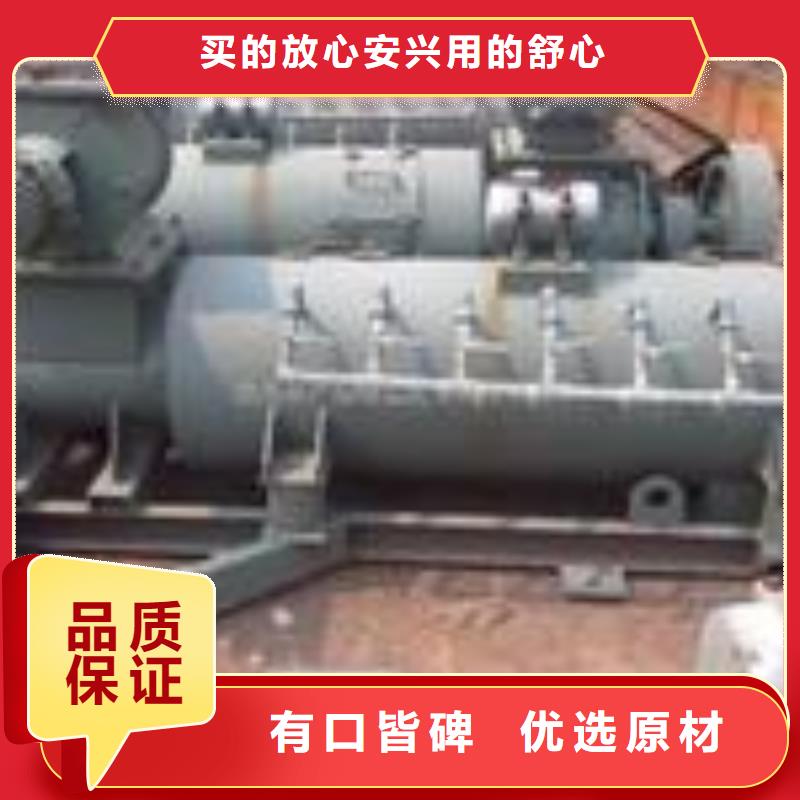 DSZ单轴粉尘加湿机近期行情