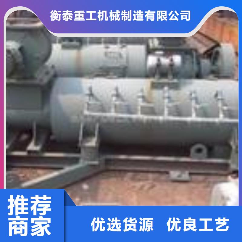 粉尘加湿搅拌机定制批发