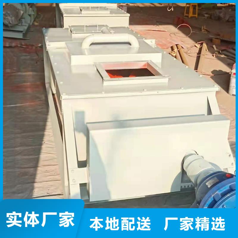 粉尘加湿搅拌机震动给料机实力公司