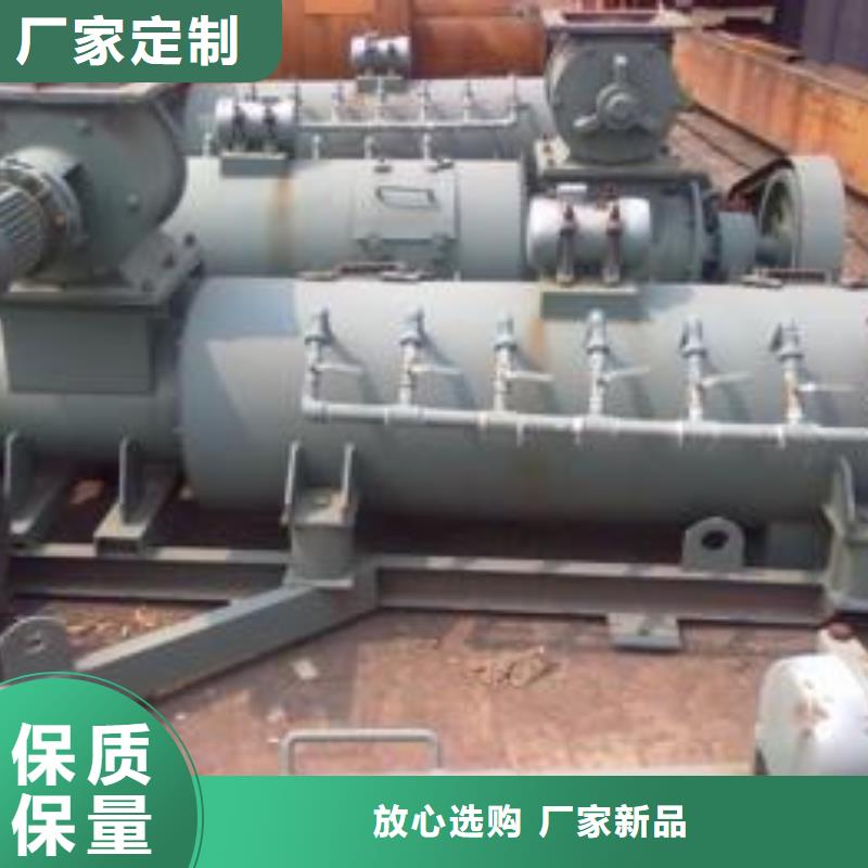 粉尘搅拌加湿机售后无忧