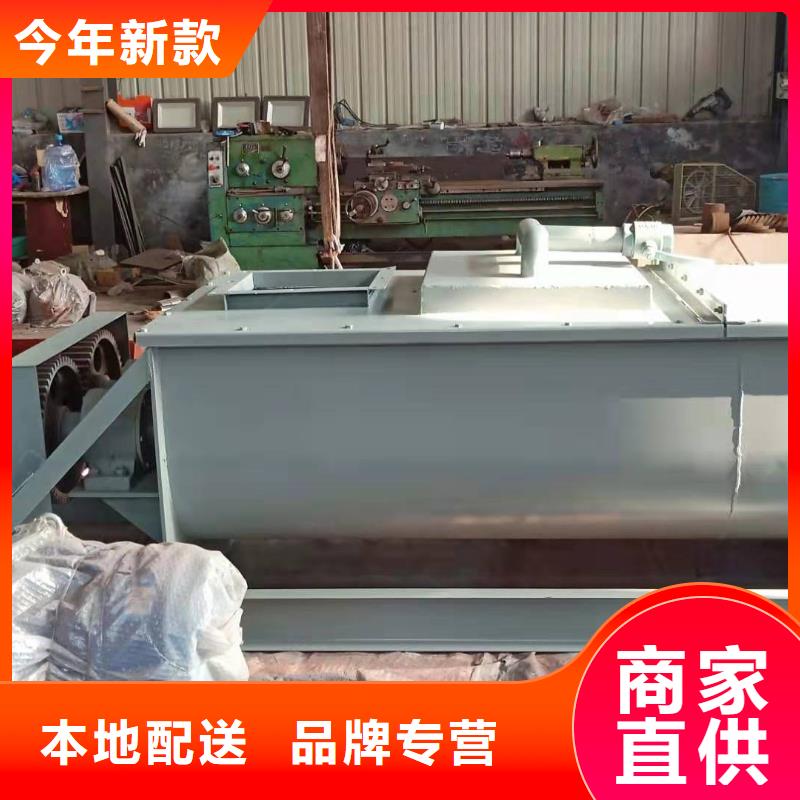 单轴粉尘加湿机放心选择