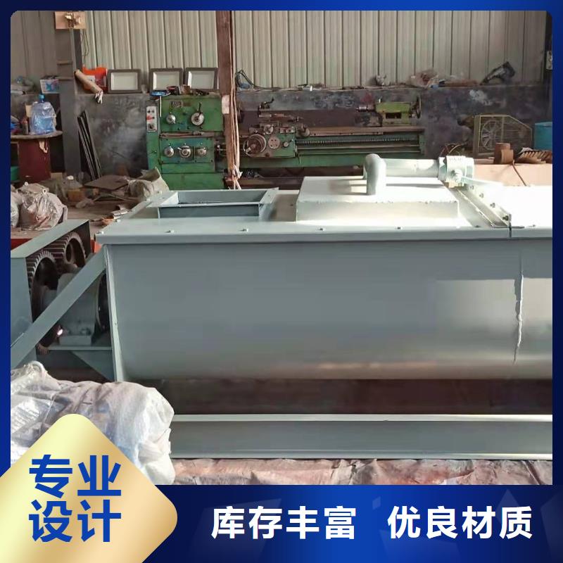 DSZ单轴粉尘加湿机近期行情