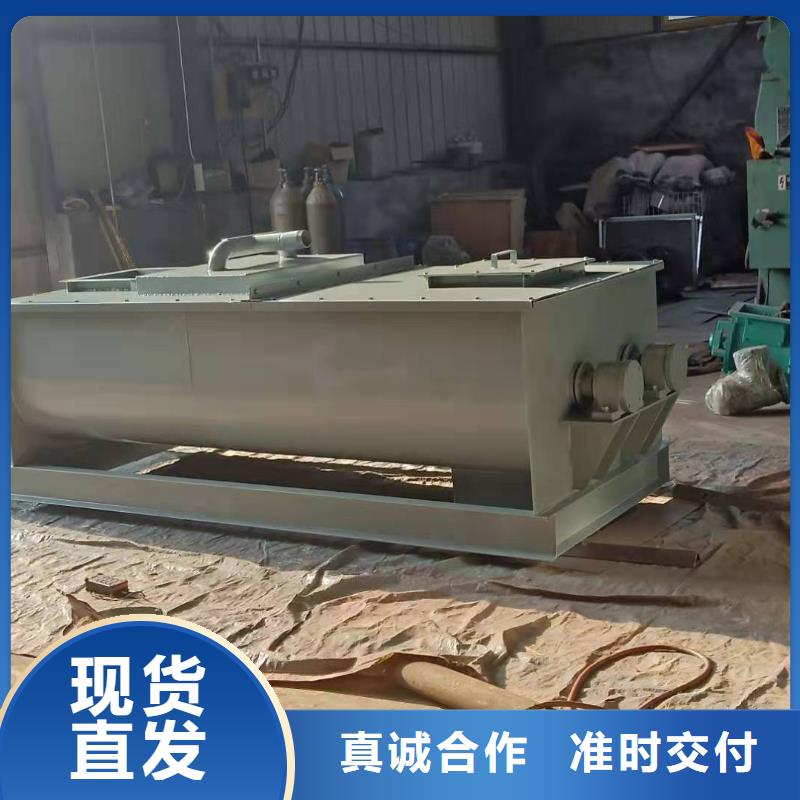 粉尘加湿搅拌机-震动给料机放心得选择