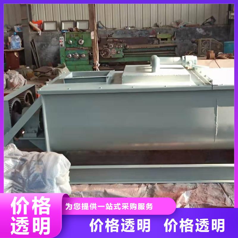 粉尘加湿搅拌机免费询价