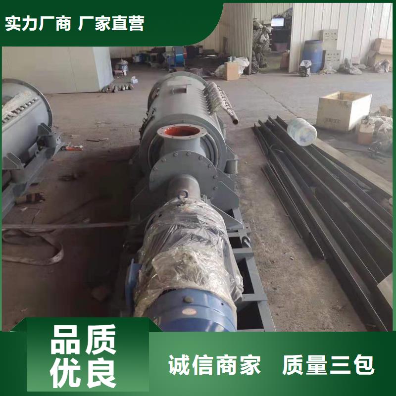 粉尘加湿搅拌机通风蝶阀定制批发