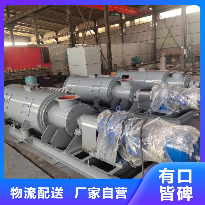 桨叶式粉尘加湿机价格诚信厂家