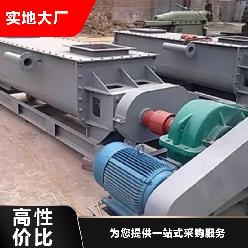 粉尘搅拌加湿机售后无忧