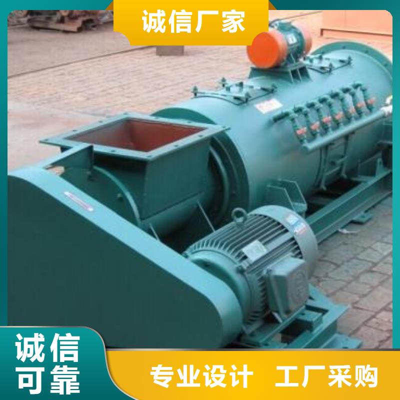 粉尘加湿搅拌机通风蝶阀定制批发