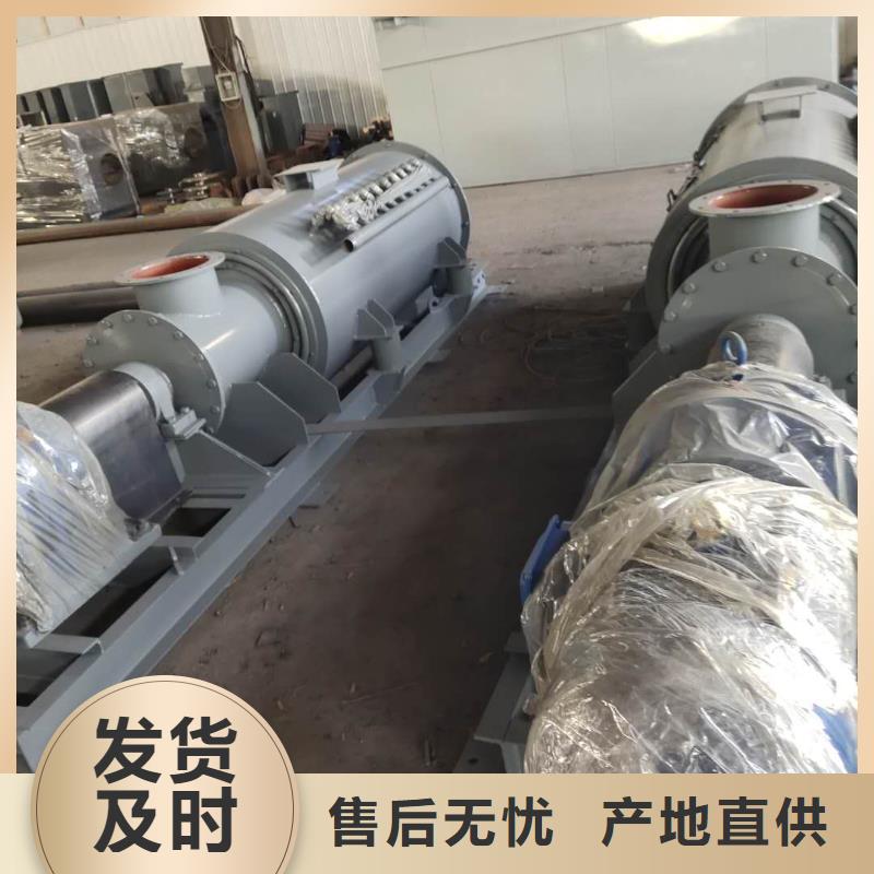 40型粉尘加湿机销售