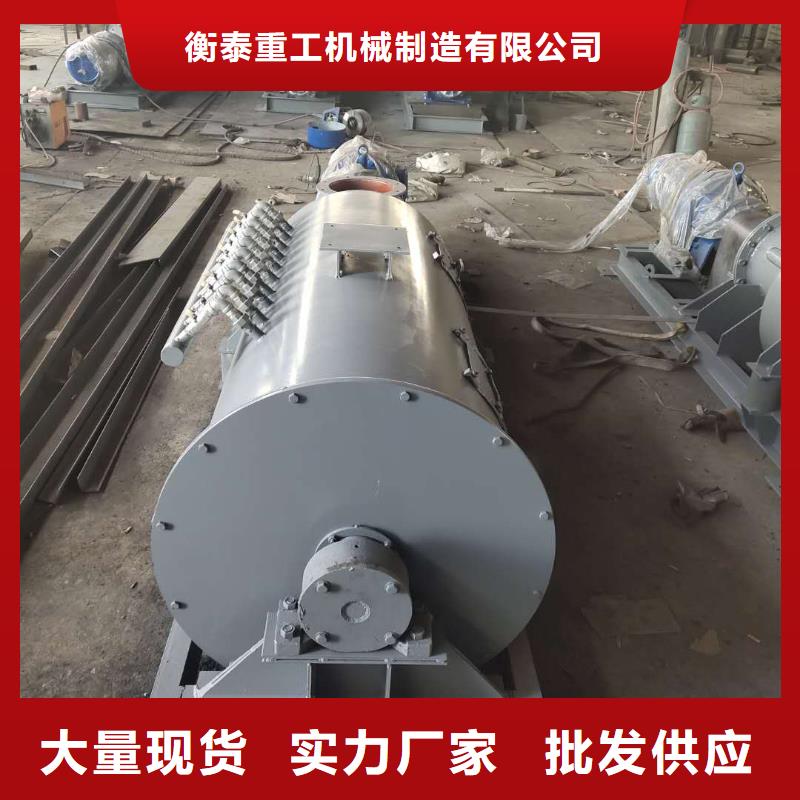 粉尘加湿搅拌机,通风蝶阀厂家直销供货稳定