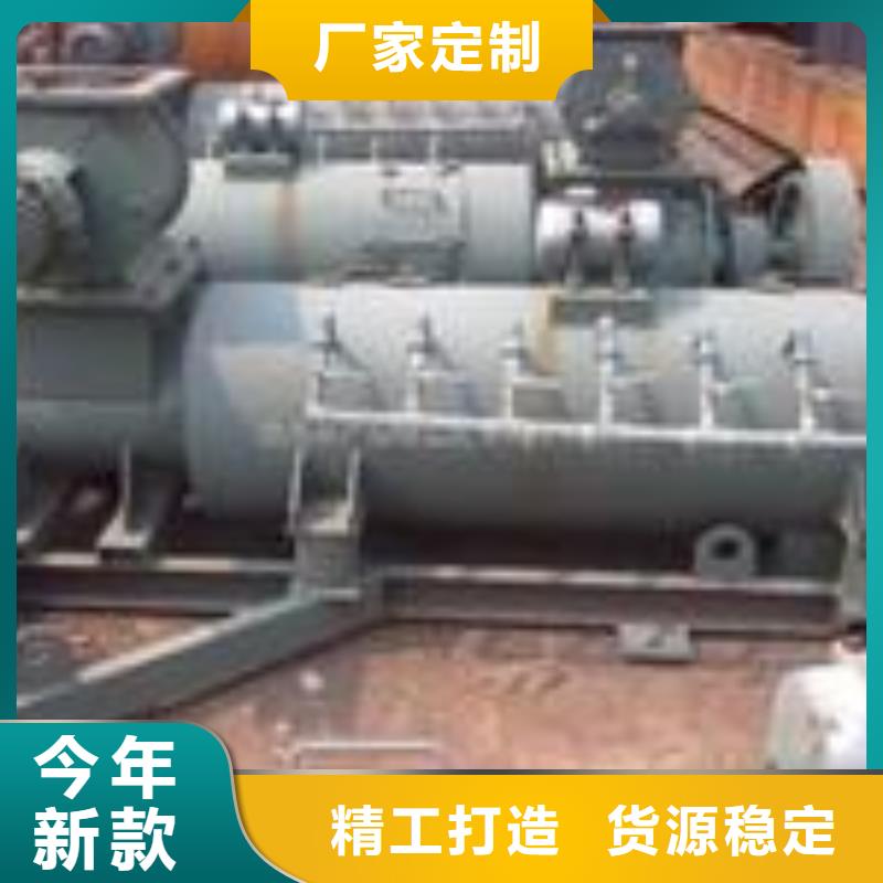 粉尘加湿搅拌机,通风蝶阀厂家直销供货稳定