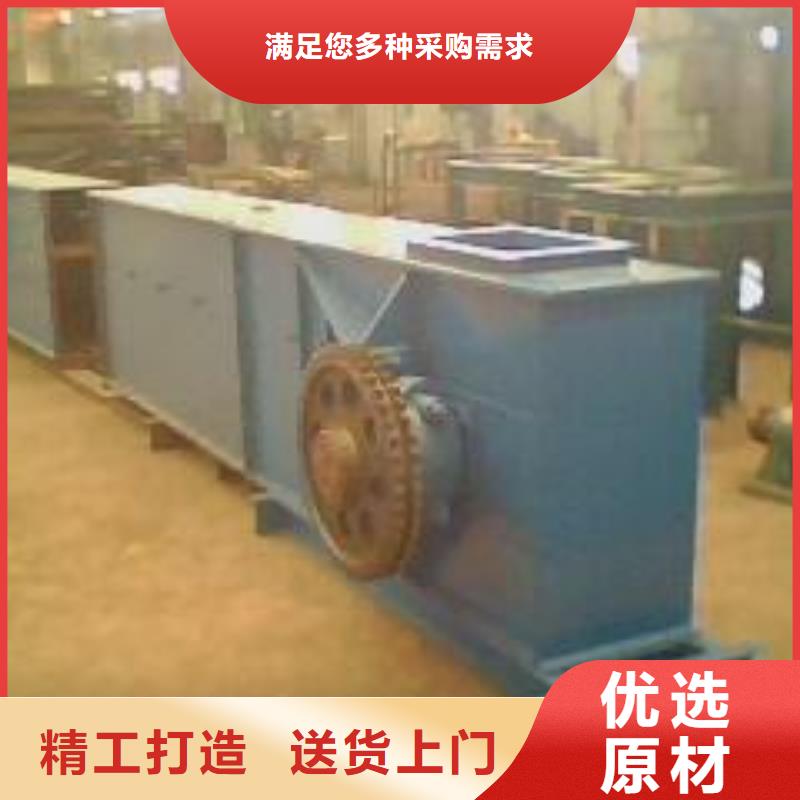 水平刮板输送机价格实力老厂