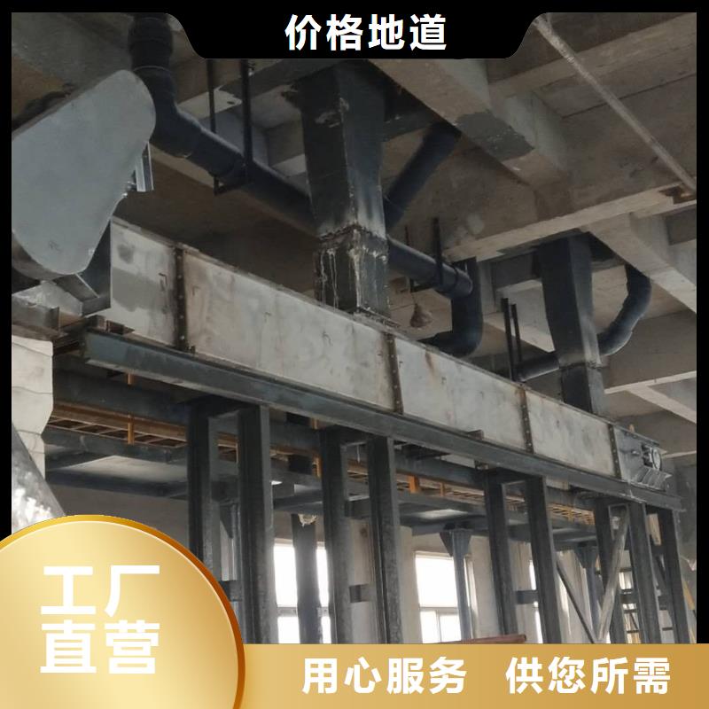水平刮板输送机价格实力老厂