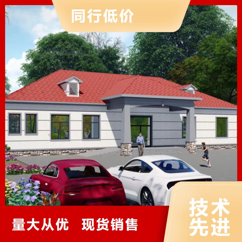 轻钢别墅高质量高信誉