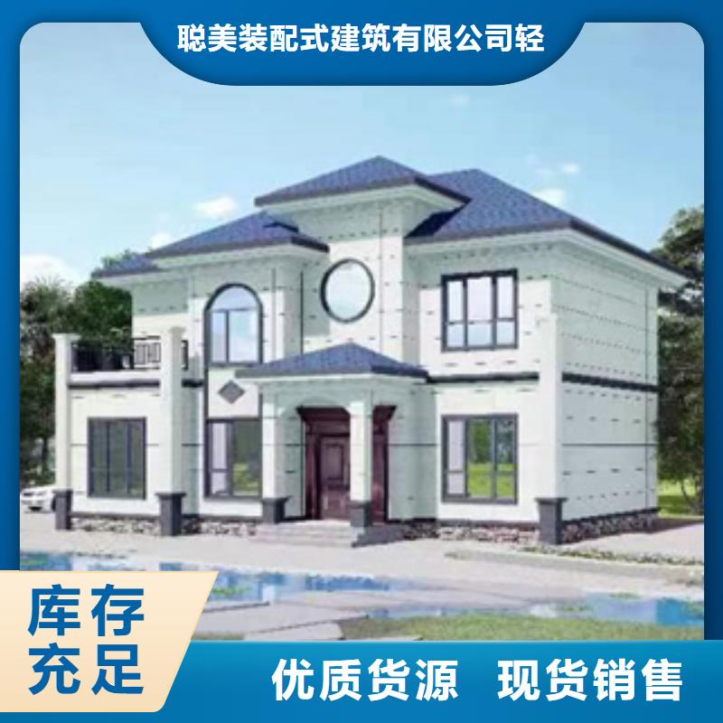 轻钢别墅来厂考察