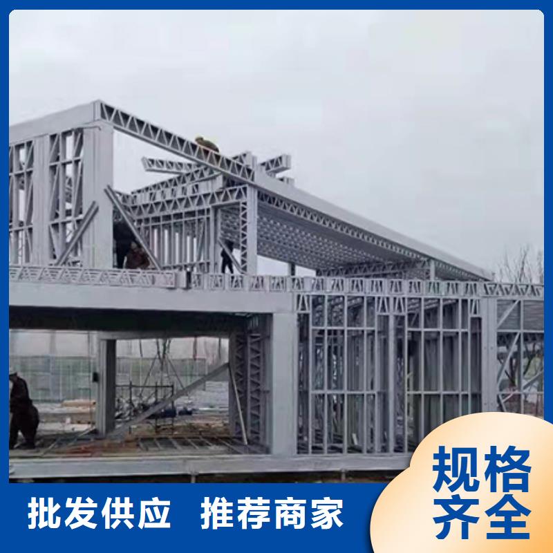 轻钢别墅现货齐全