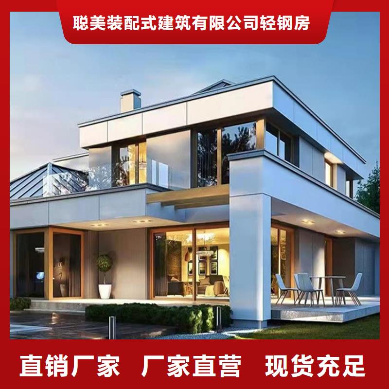萧县聪美轻钢别墅靠谱吗？