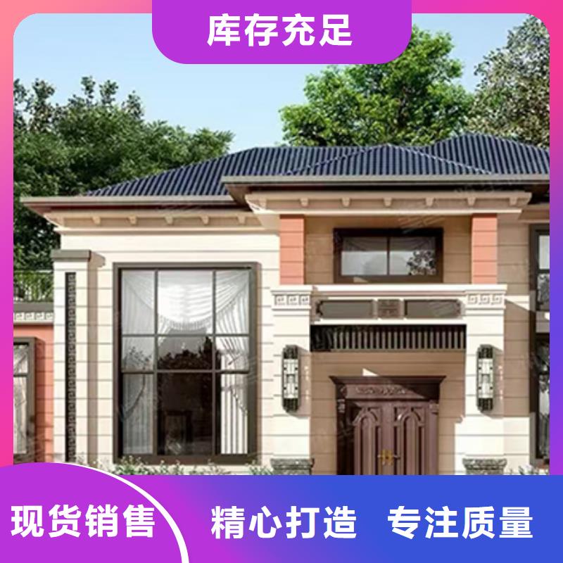 轻钢别墅口碑好