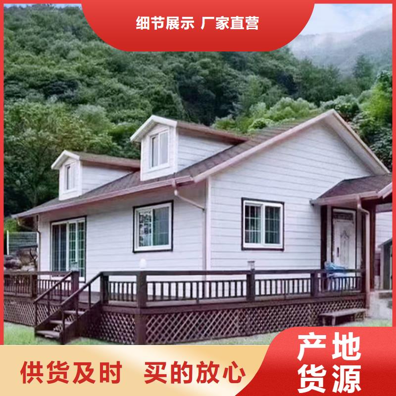 轻钢别墅多重优惠