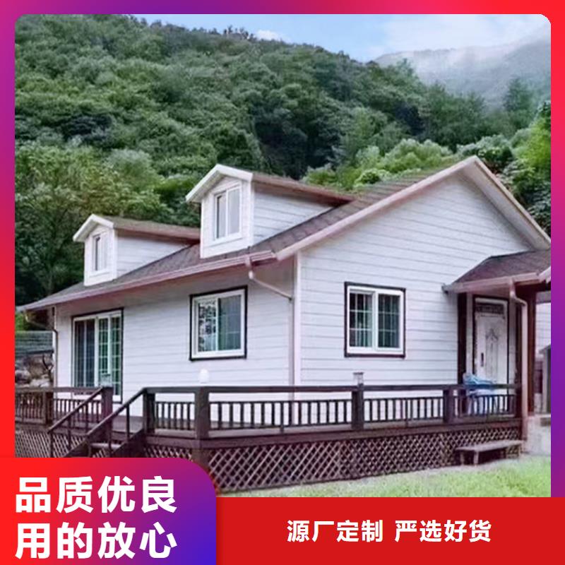 轻钢别墅质量放心
