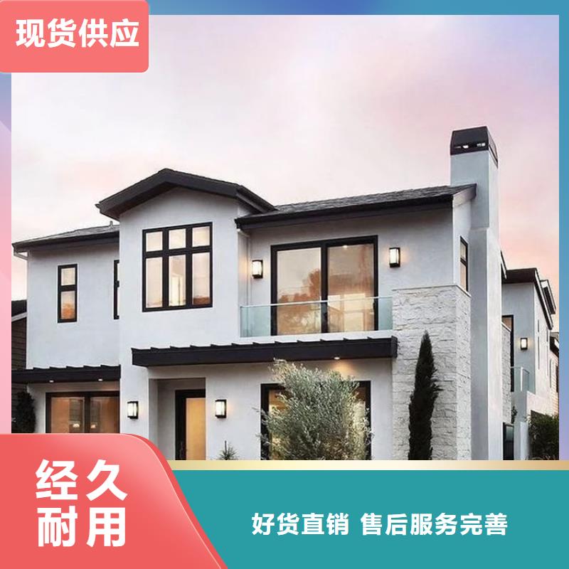 轻钢别墅轻钢房屋低价货源