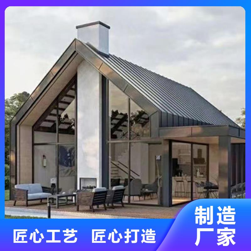 轻钢别墅报价