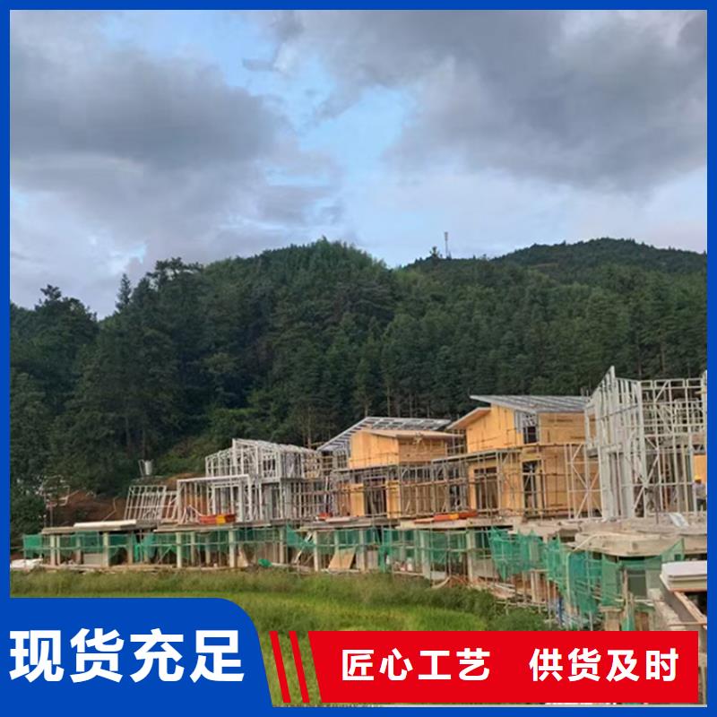 轻钢别墅多重优惠