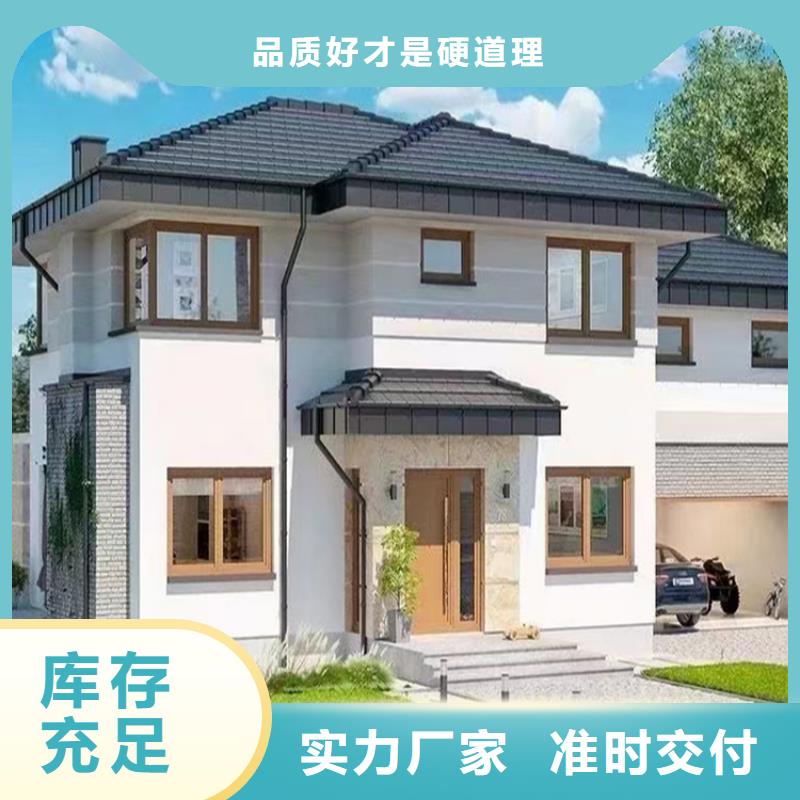 轻钢别墅生产轻钢龙骨宿舍房