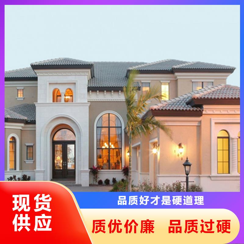 轻钢别墅量大从优