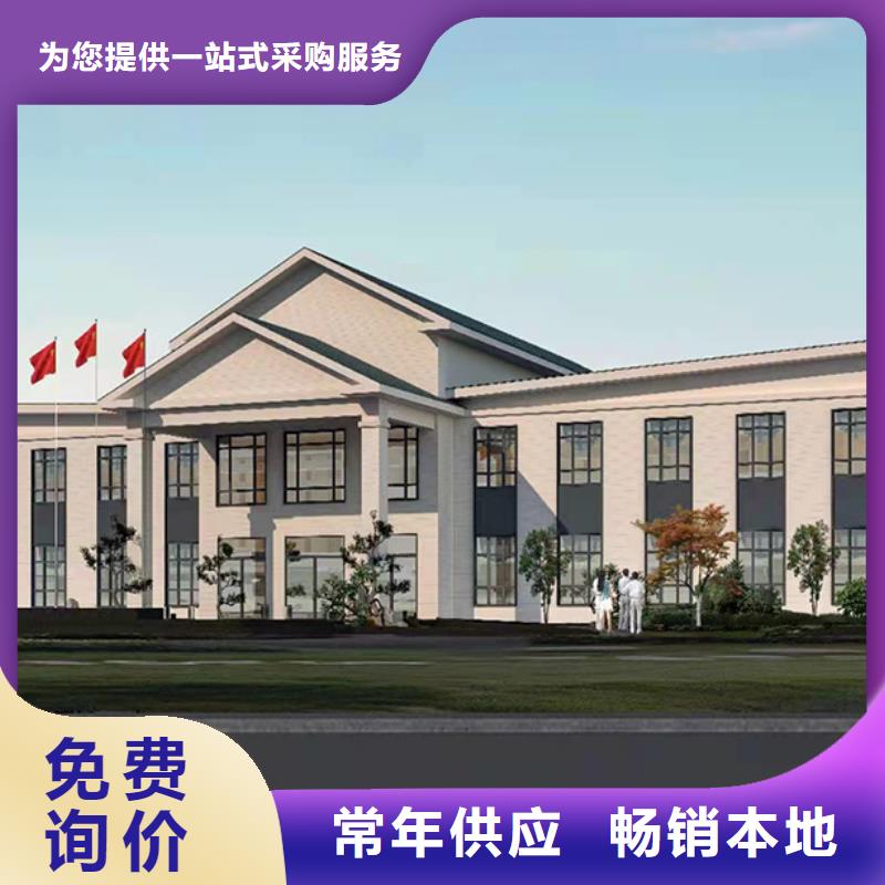轻钢别墅报价