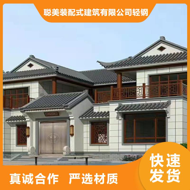 轻钢别墅报价