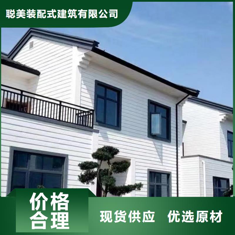轻钢别墅报价