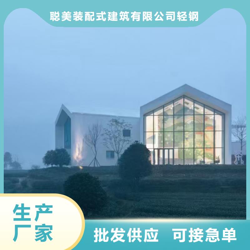 轻钢别墅口碑好