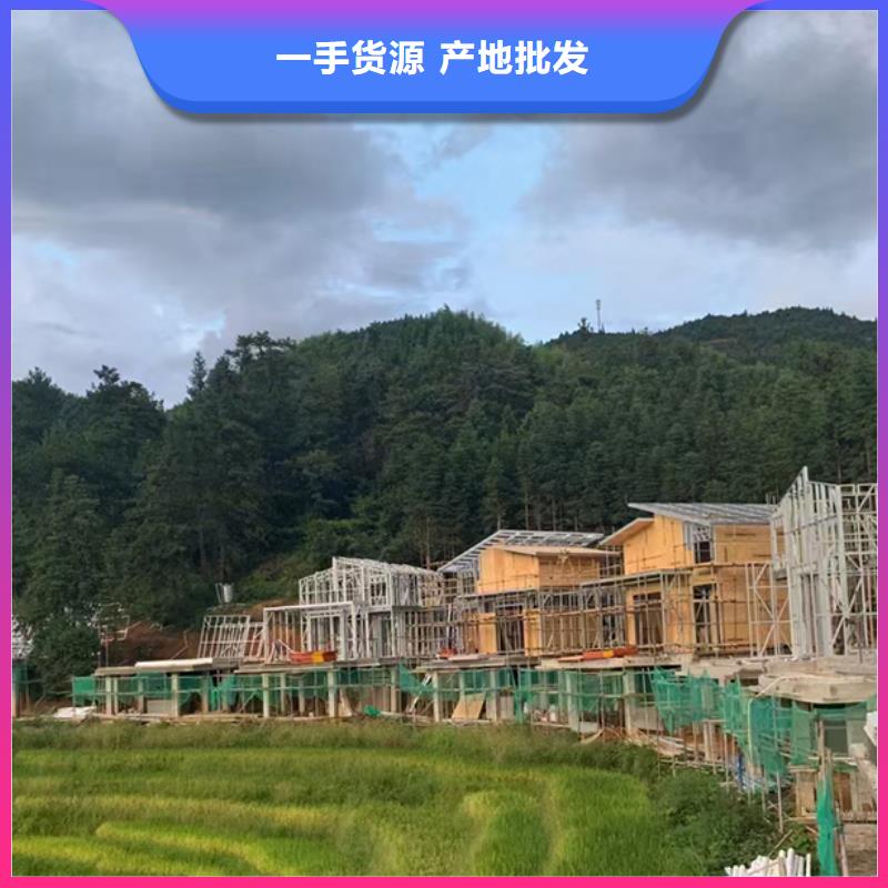 轻钢别墅品质保障