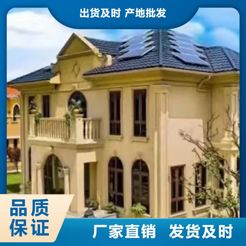 萧县聪美轻钢别墅靠谱吗？
