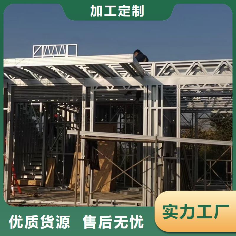 轻钢别墅量大从优