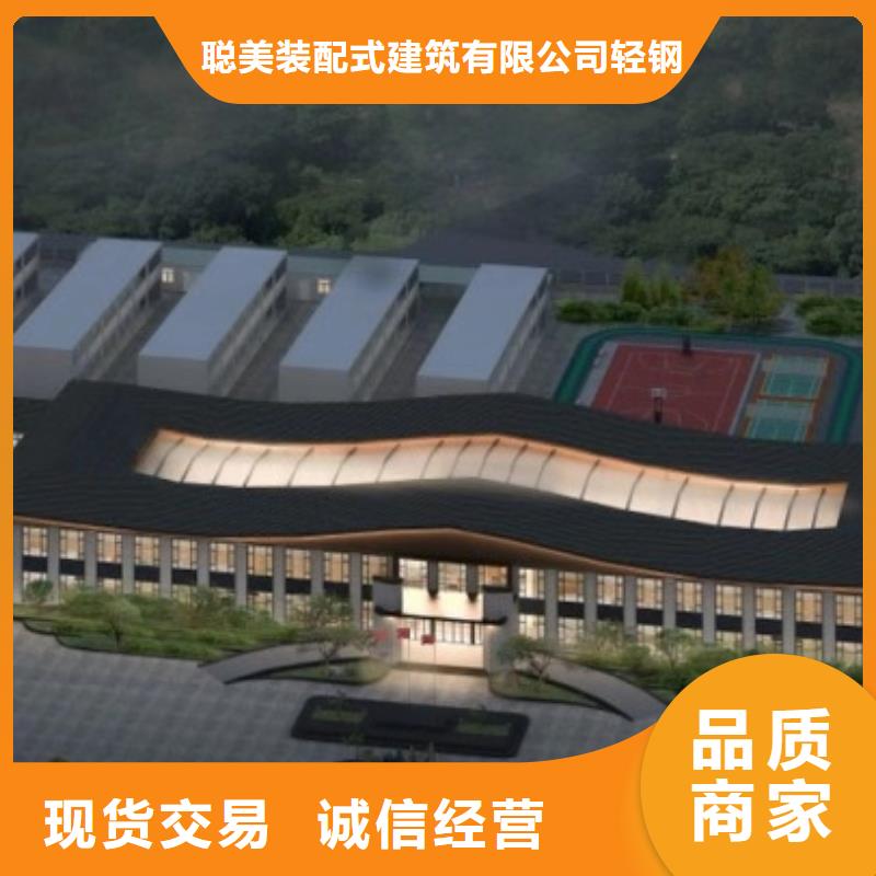 轻钢别墅品质保障