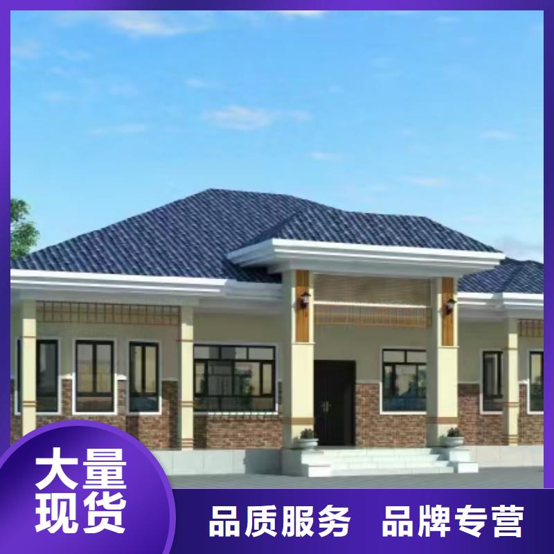 轻钢别墅报价
