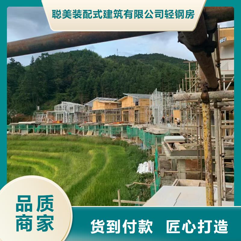 轻钢别墅报价
