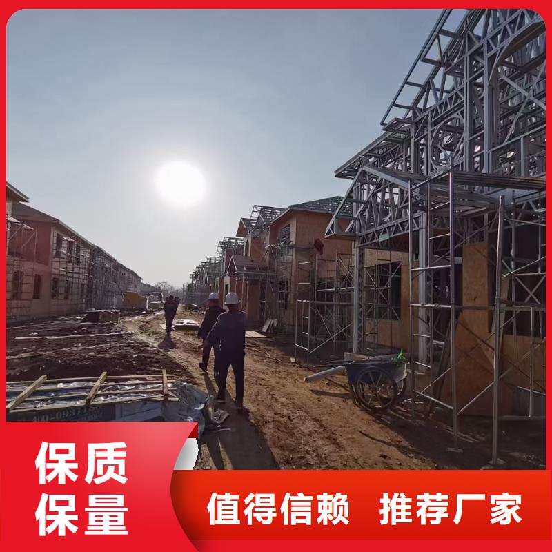 轻钢别墅生产轻钢龙骨宿舍房