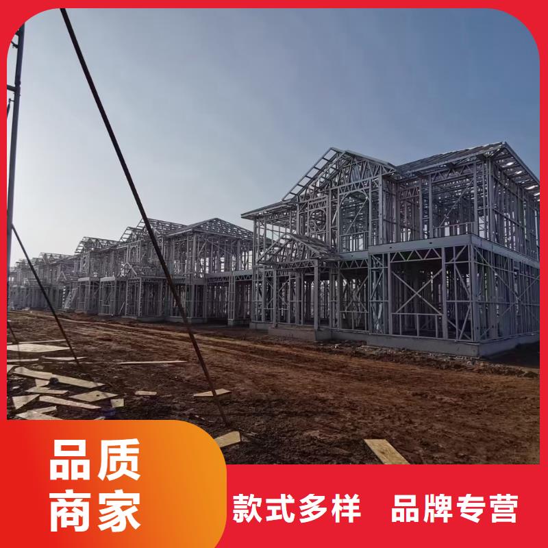 轻钢别墅报价