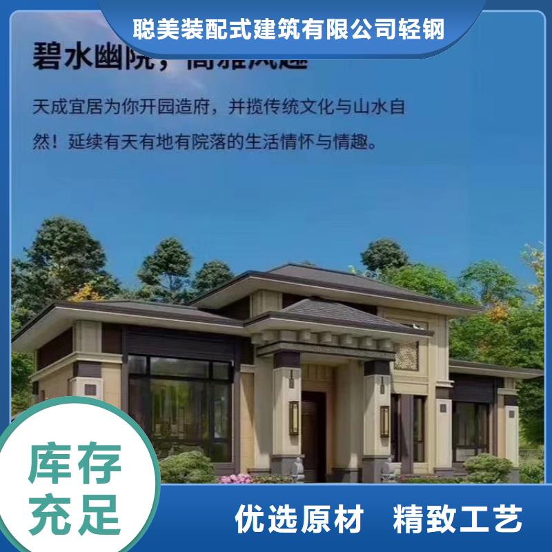 包河农村自建轻钢别墅靠谱吗？