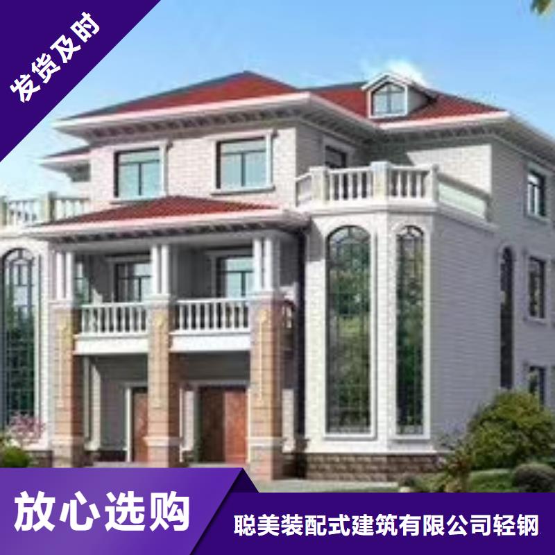 包河农村自建轻钢别墅靠谱吗？