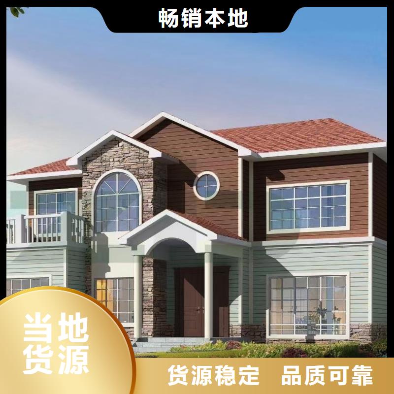 【现代风格轻钢别墅】轻钢房屋省心又省钱